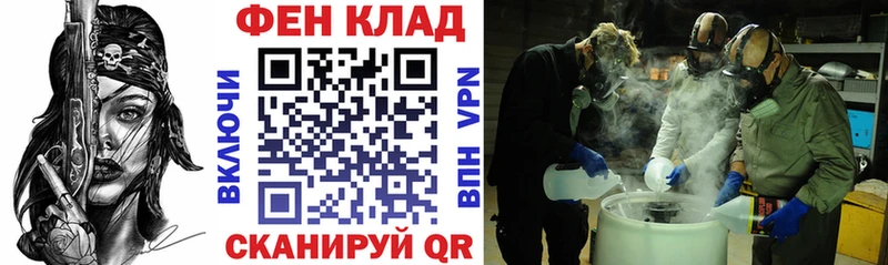 Амфетамин 97%  Иноземцево 