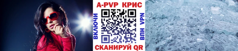 блэк спрут ТОР  Иноземцево  Alfa_PVP Соль 