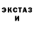 КЕТАМИН VHQ Fe Wo