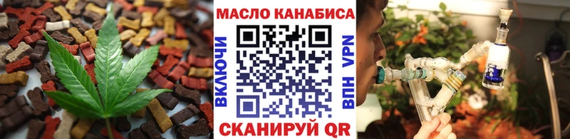 ссылка на мегу ССЫЛКА  Иноземцево  Еда ТГК конопля  купить  