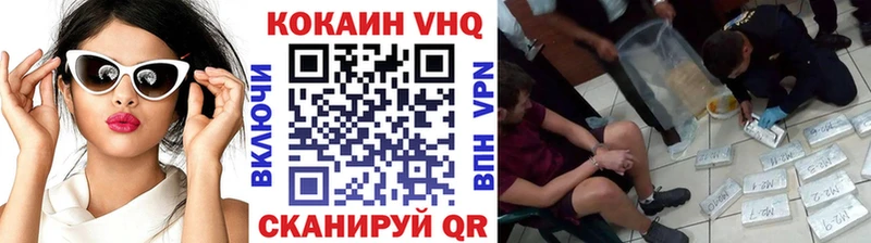 KRAKEN ссылка  купить   Иноземцево  COCAIN Columbia 