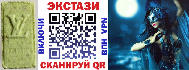blacksprut онион цена Иноземцево Экстази 300 mg