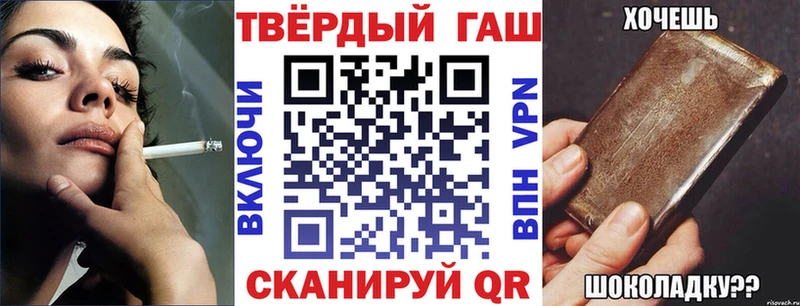 ГАШ VHQ  продажа наркотиков  Иноземцево 
