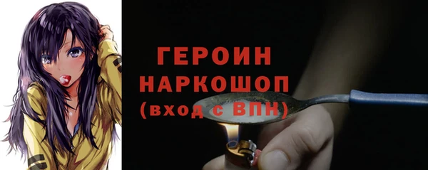 MESCALINE Абинск
