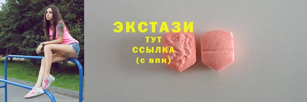 марки lsd Абаза