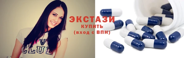 марки lsd Абаза