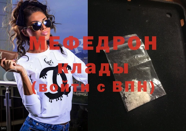 кристаллы Абдулино