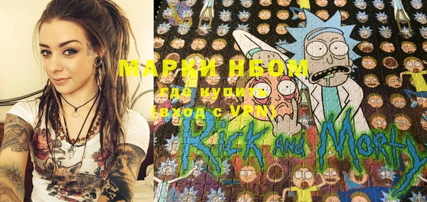 MESCALINE Абинск