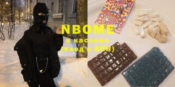 кристаллы Абдулино