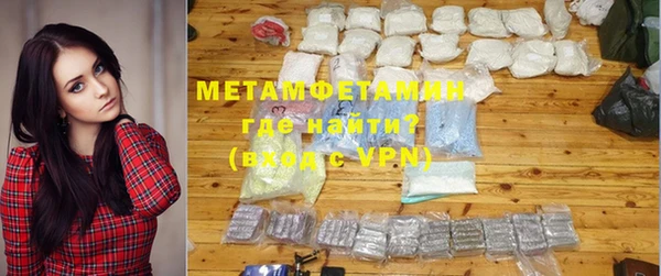 кристаллы Абдулино