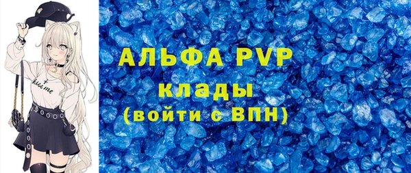 марки lsd Абаза