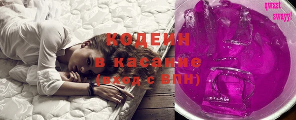 кристаллы Абдулино