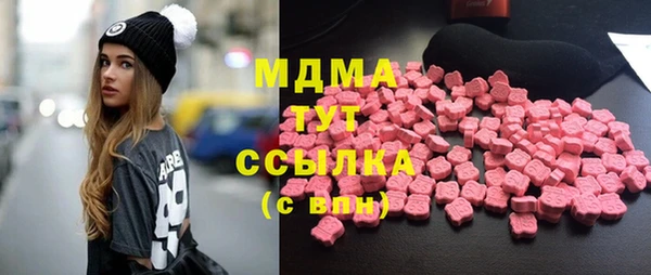 MESCALINE Абинск