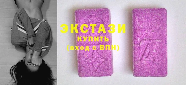 первитин Арсеньев