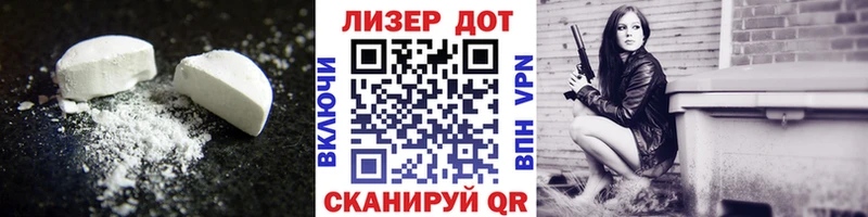 ЛСД экстази кислота  Иноземцево 