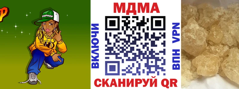 KRAKEN как войти  Иноземцево  MDMA кристаллы 