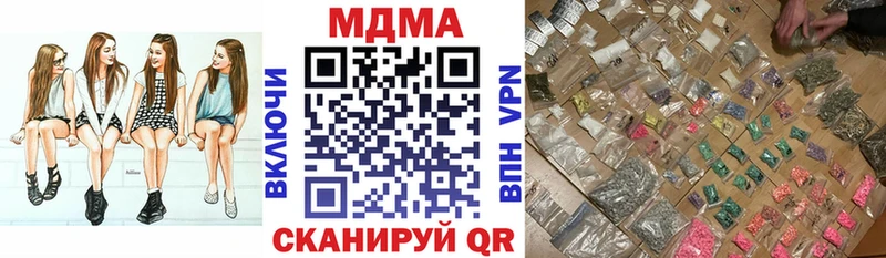 МДМА VHQ Иноземцево