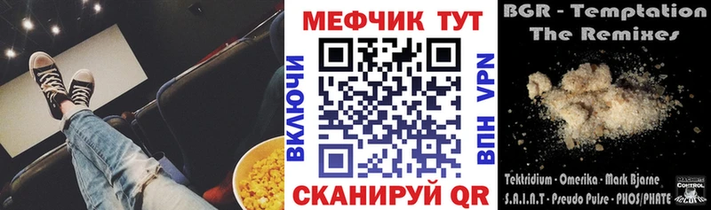 hydra рабочий сайт  Иноземцево  площадка телеграм  Мефедрон мяу мяу 