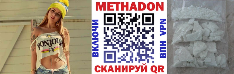 блэк спрут маркетплейс  Иноземцево  Метадон кристалл  где можно купить  