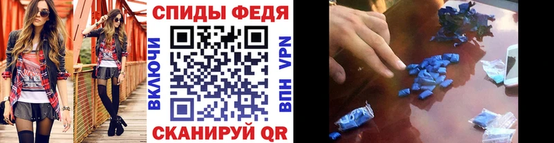 Первитин мет  Иноземцево 
