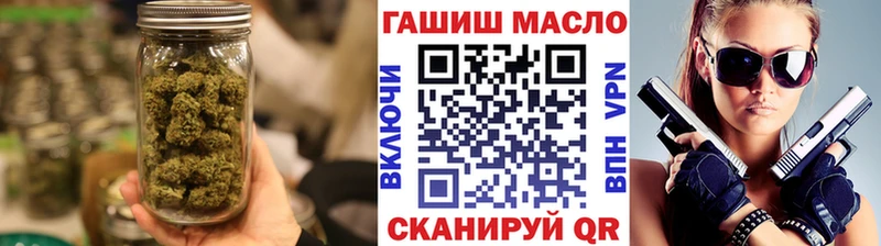 ТГК жижа  купить наркотики цена  Иноземцево 