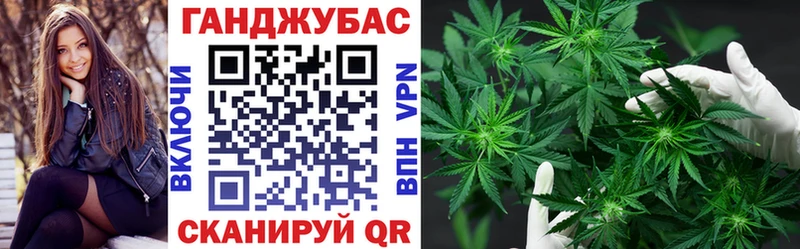 Канабис марихуана  наркота  Иноземцево 